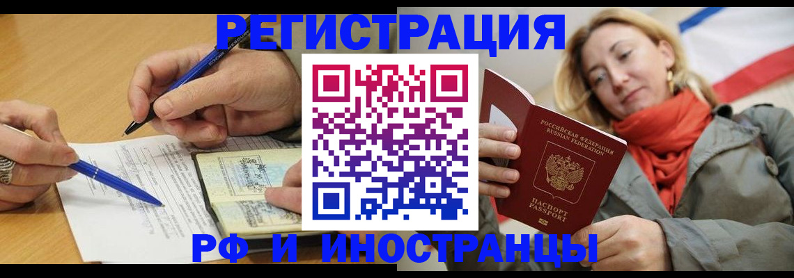 пропишу в квартире в Тихорецке